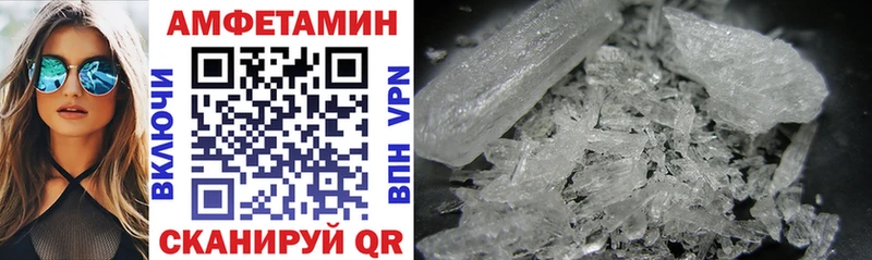 дарнет шоп  Заволжье  MEGA ссылки  АМФ 98% 