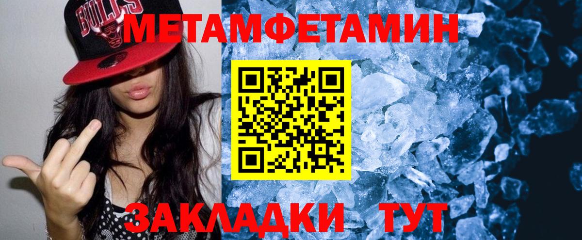 Amphetamine 98%  ссылка на мегу сайт  Заволжье  АМФЕТАМИН  Вход с VPN  АМФ 