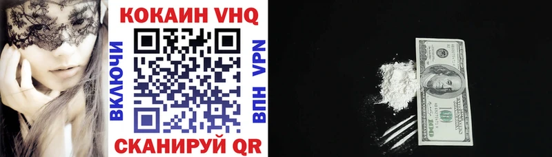 Cocaine VHQ  Заволжье 