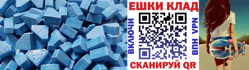 ОМГ ОМГ ONION  Заволжье  Ecstasy 280 MDMA 