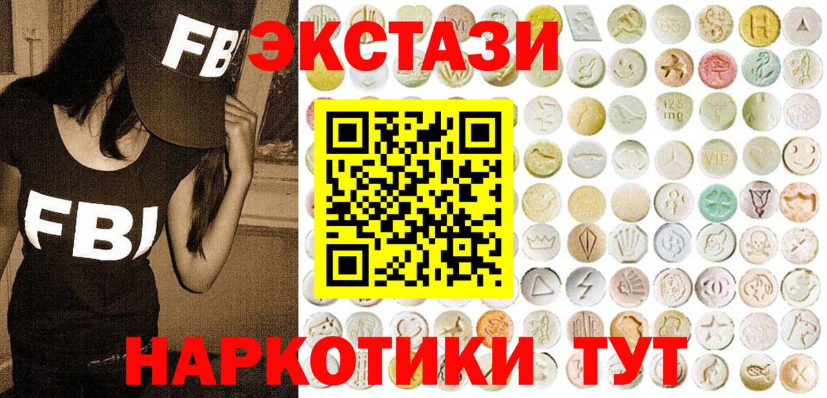 Экстази диски  ЭКСТАЗИ  MEGA как войти  Заволжье  Экстази бентли 