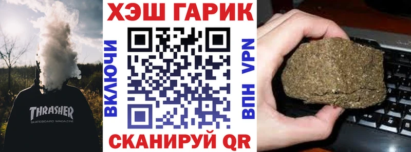 Гашиш hashish  наркошоп  Заволжье 