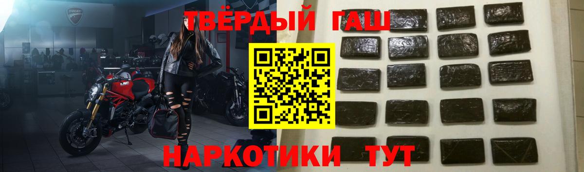 ГАШИШ 40% ТГК  Гашиш  ГАШИШ AMNESIA HAZE  Заволжье 