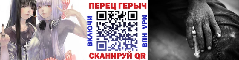 ГЕРОИН хмурый  Заволжье 