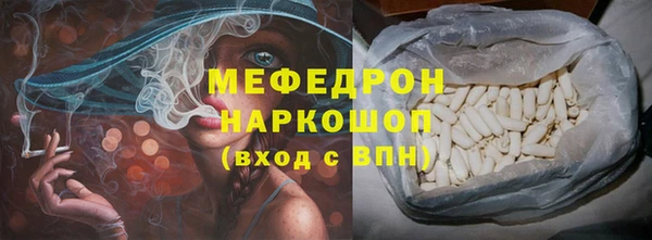 гидра Горнозаводск