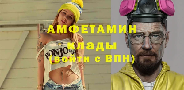 стафф Заводоуковск