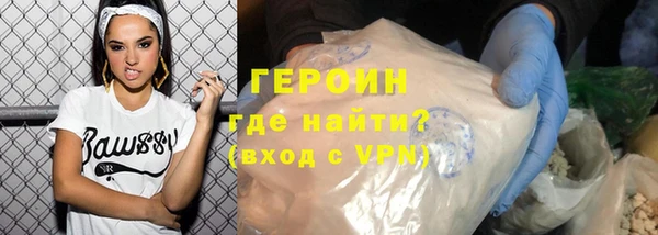 твердый Горно-Алтайск