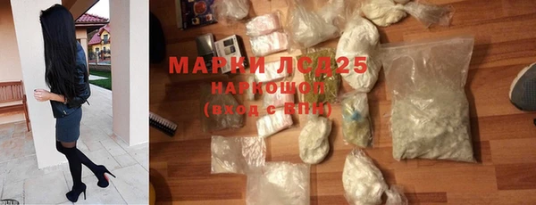 синтетический гашиш Горняк