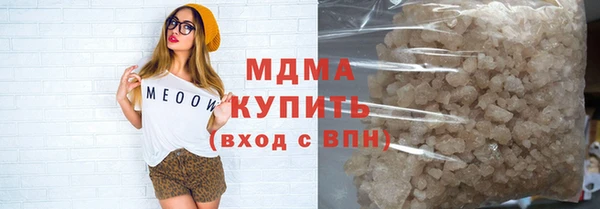 синтетический гашиш Горняк