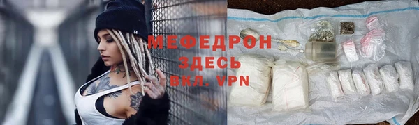 твердый Горно-Алтайск