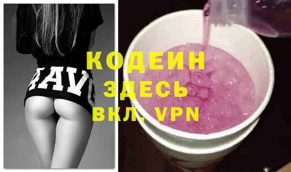 твердый Горно-Алтайск