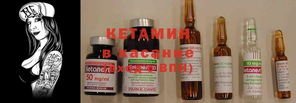 синтетический гашиш Горняк
