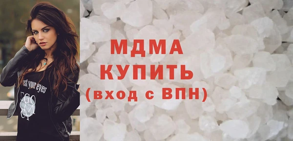 твердый Горно-Алтайск