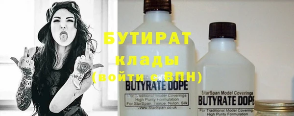синтетический гашиш Горняк
