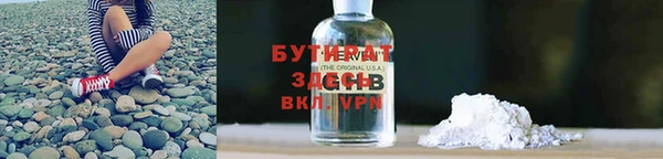гидра Горнозаводск