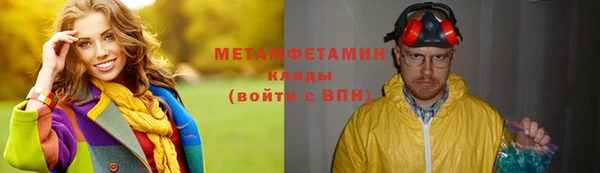 прущая мука Тайга
