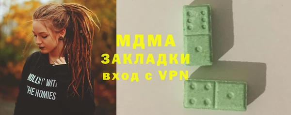 твердый Горно-Алтайск