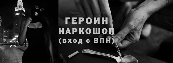 синтетический гашиш Горняк