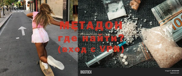 гидра Горнозаводск