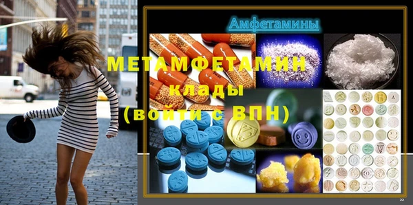 гидра Горнозаводск
