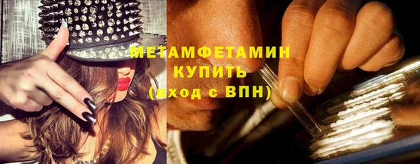 твердый Горно-Алтайск
