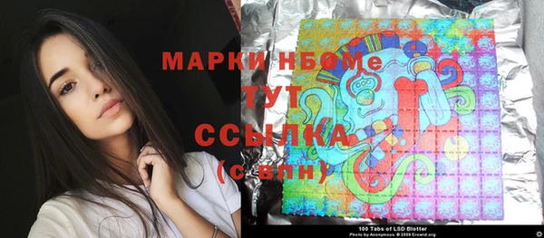 синтетический гашиш Горняк