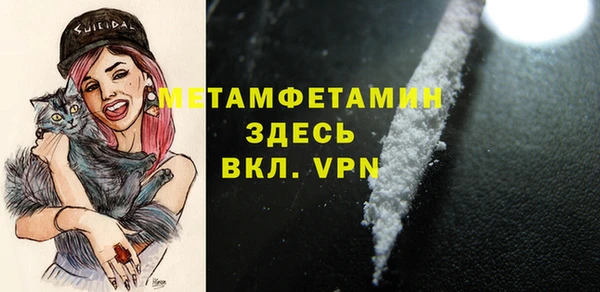синтетический гашиш Горняк