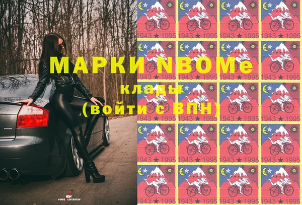 синтетический гашиш Горняк
