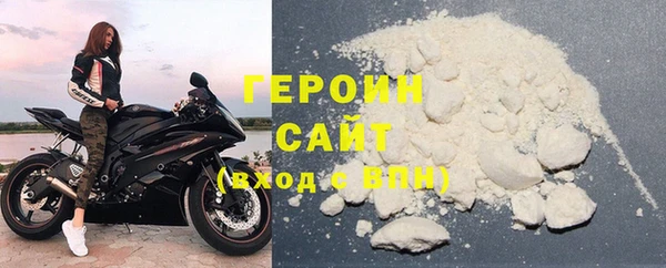 синтетический гашиш Горняк