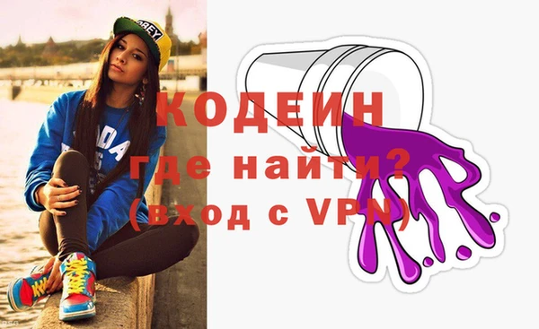 синтетический гашиш Горняк