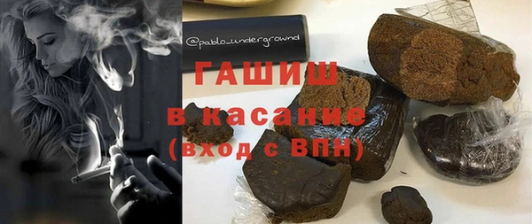 синтетический гашиш Горняк