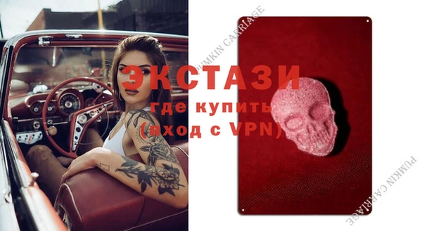 твердый Горно-Алтайск
