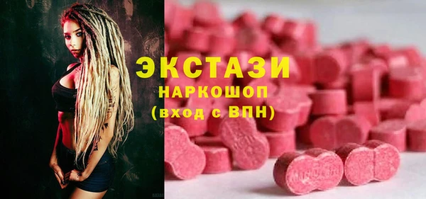 бутик Тавда