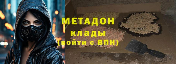 твердый Горно-Алтайск
