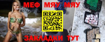 прущие крисы Волжский