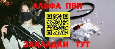 гашик Волгодонск