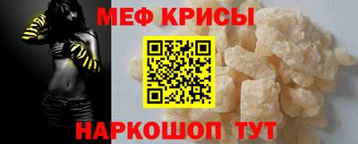 прущие крисы Волжский
