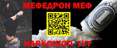 гашик Волгодонск