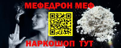 прущие грибы Волжск