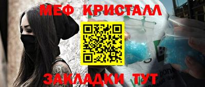 прущие крисы Волжский