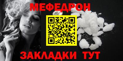 прущие крисы Волжский
