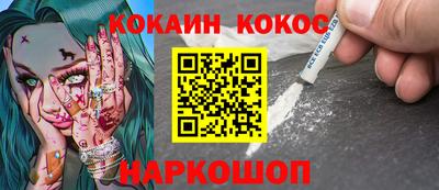 гашик Волгодонск