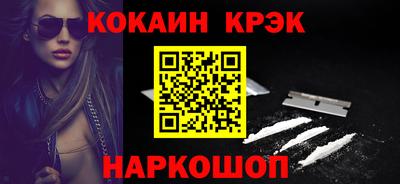 гашик Волгодонск