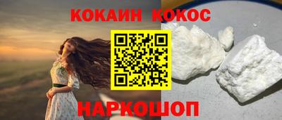 гашик Волгодонск