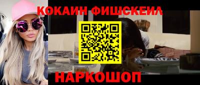 молекула духа Дубна