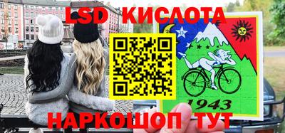 меф VHQ Донецк