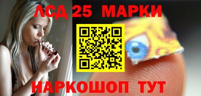 прущие крисы Волжский