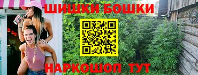 гашик Волгодонск