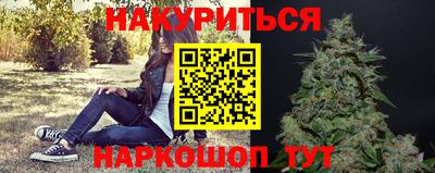 гашик Волгодонск