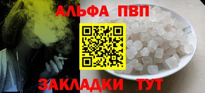 прущие крисы Волжский
